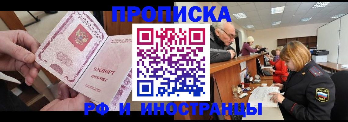 форма 3 в Муравленко